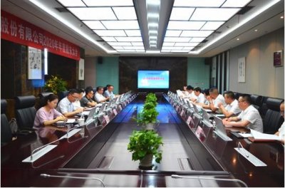 夯實(shí)頂層設(shè)計(jì)，共贏美好未來(lái)——星船城公司隆重召開(kāi)2020年年度股東大會(huì)，第