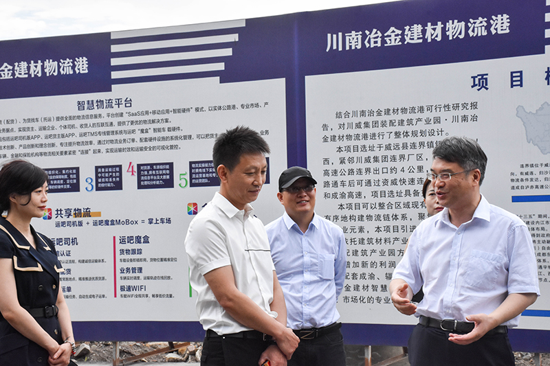 中航安盟保險公司到川威連界基地調(diào)研(圖3)