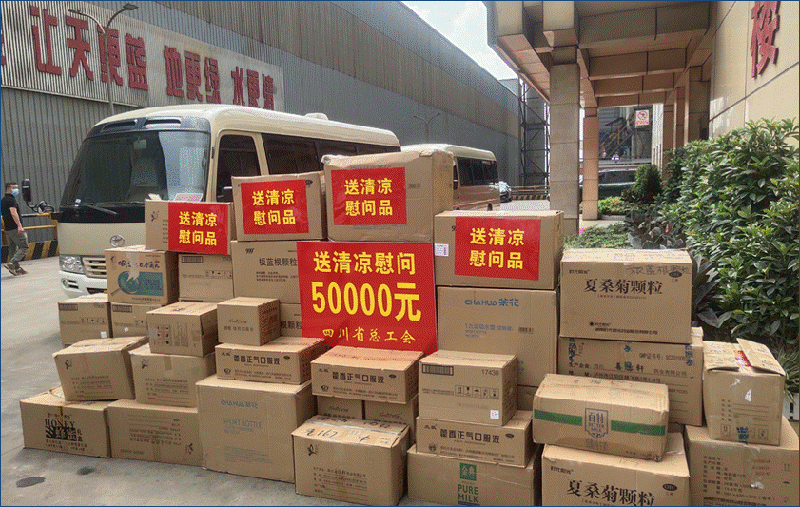 省委常委、統(tǒng)戰(zhàn)部長(zhǎng)、省總工會(huì)主席田向利調(diào)研川威連界基地并慰問(wèn)一線員工(圖4)