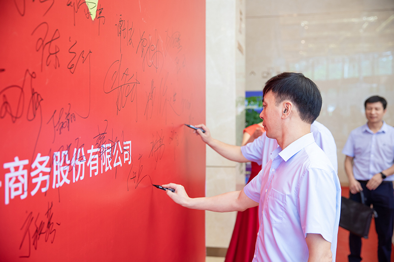 2020年鋼鐵中國第十七屆四川鋼市高峰論壇順利召開(圖7)