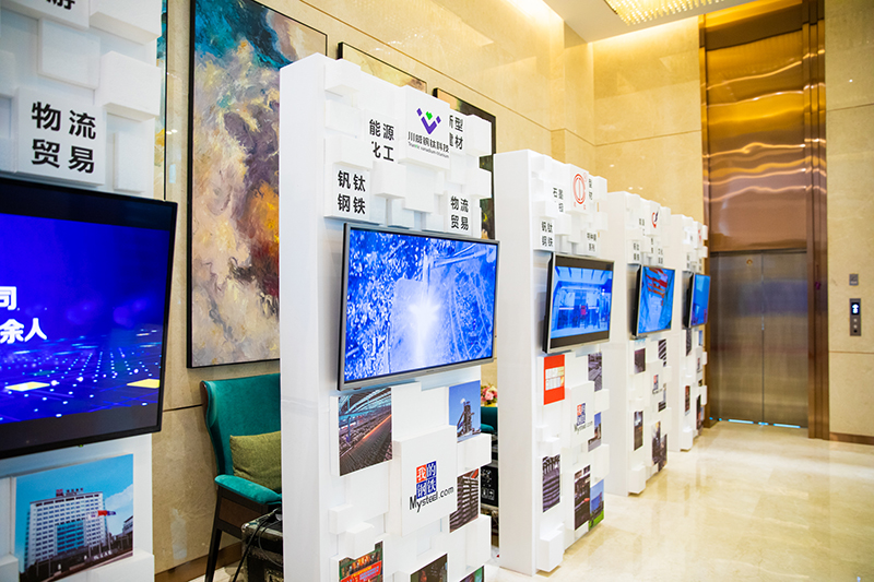 2020年鋼鐵中國第十七屆四川鋼市高峰論壇順利召開(圖8)