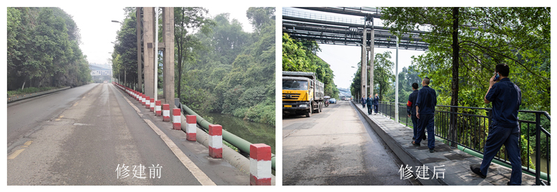 一道風(fēng)景 一份溫馨——筵珍酒樓至川威大學(xué)員工步道修建完成(圖1)