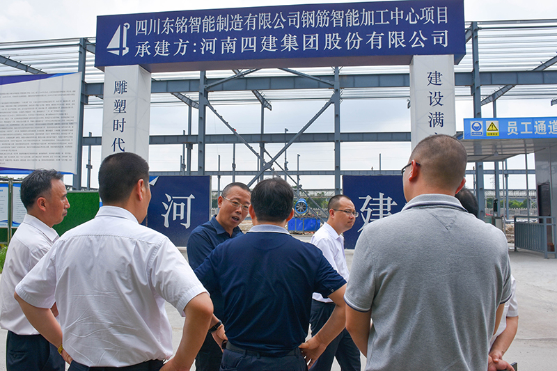 經(jīng)濟和信息化廳技改處處長孫仁偉一行到川威連界基地調(diào)研(圖3)