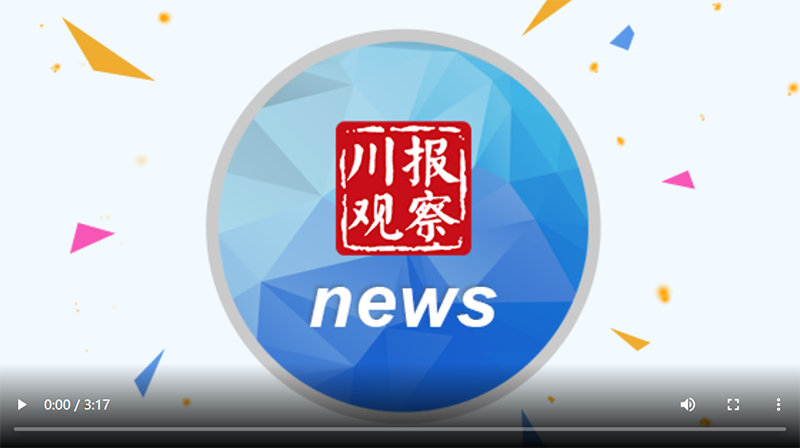 西南“鋼鐵俠”的文旅和科幻之旅 百年川威從“重”變“輕”(圖1)