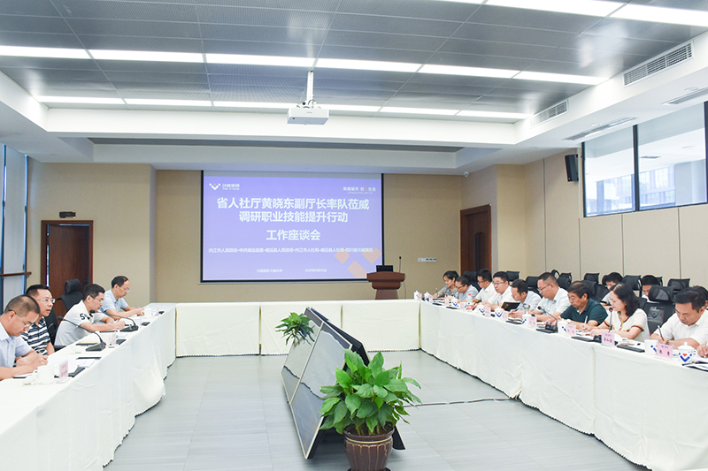 省人社廳副廳長(zhǎng)黃曉東一行蒞臨川威調(diào)研(圖5)