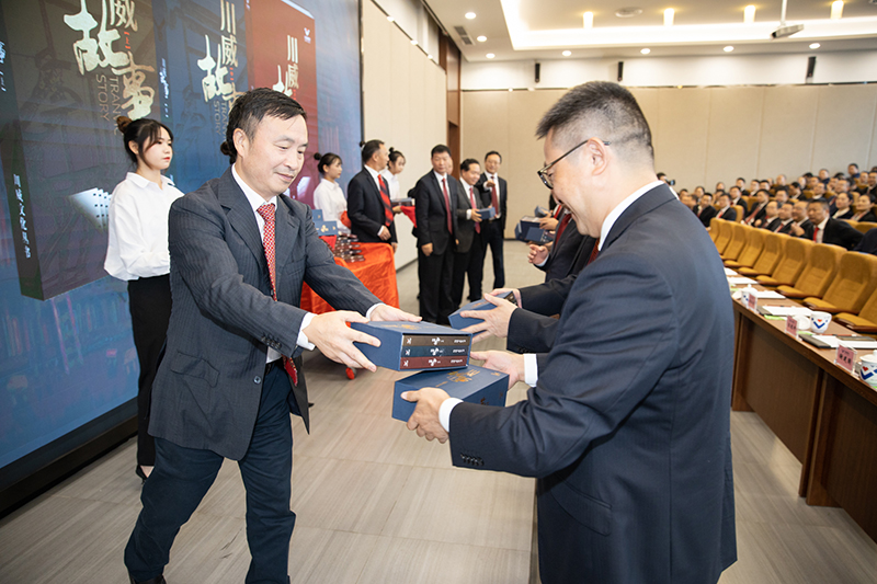 集團公司隆重舉行 “9.30”講話紀念暨《川威故事》新書發(fā)布會(圖5)