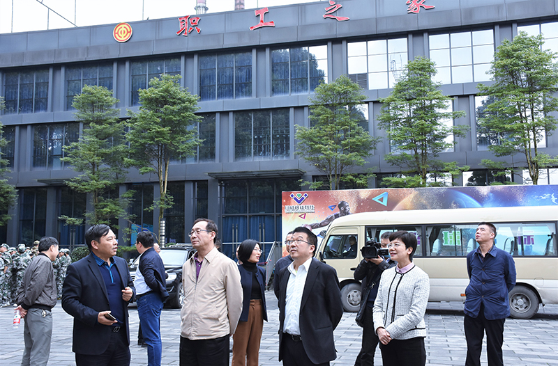 全國總工會(huì)王曉華一行蒞臨川威連界基地調(diào)研(圖3)