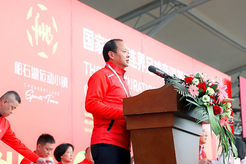 國家南方·連界足球競(jìng)訓(xùn)基地入駐儀式隆重舉行(圖3)