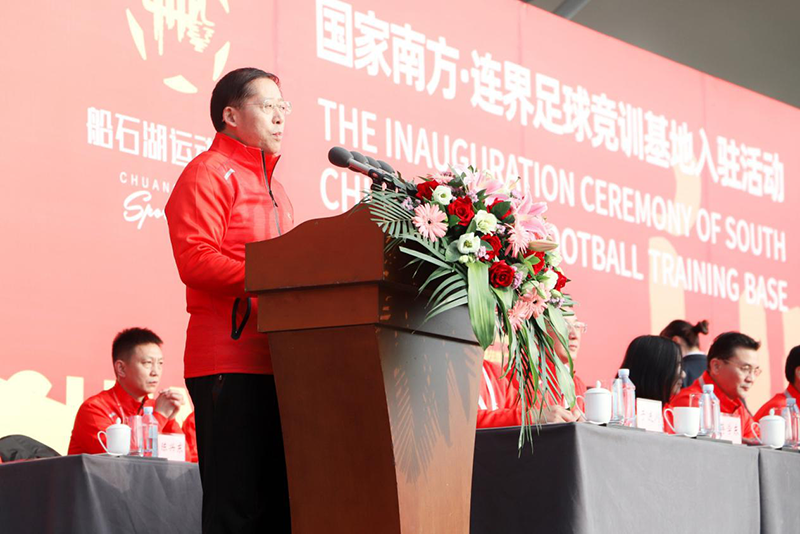 國家南方·連界足球競(jìng)訓(xùn)基地入駐儀式隆重舉行(圖5)