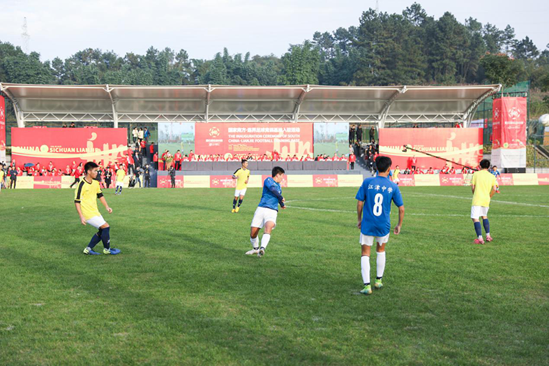 國家南方·連界足球競(jìng)訓(xùn)基地入駐儀式隆重舉行(圖9)