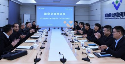 市縣稅務(wù)局領(lǐng)導(dǎo)來川威集團(tuán)交流座談