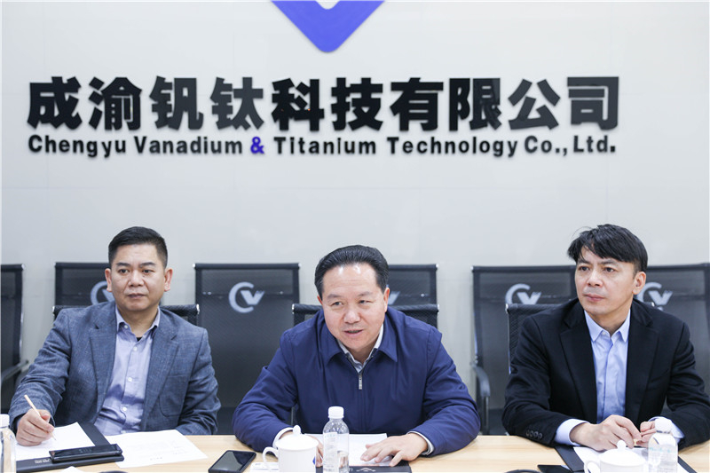 中鐵大橋局集團(tuán)到川威連界基地調(diào)研(圖4)