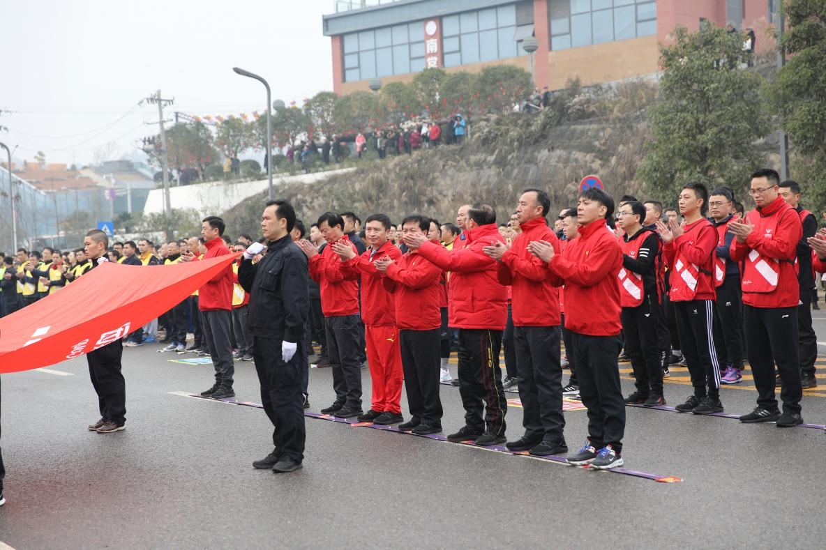 堅守底線  砥礪前行 ——川威員工自發(fā)組織2022年迎新春全民健身跑(圖5)