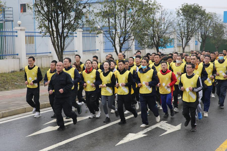 堅守底線  砥礪前行 ——川威員工自發(fā)組織2022年迎新春全民健身跑(圖11)