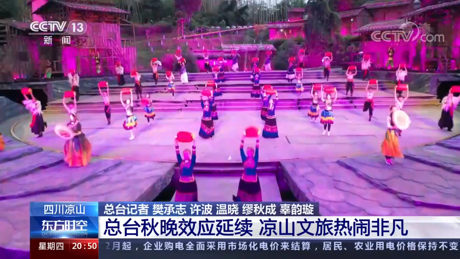 發(fā)揚(yáng)南泥灣精神 堅(jiān)決打贏“攻堅(jiān)戰(zhàn)”(圖2)