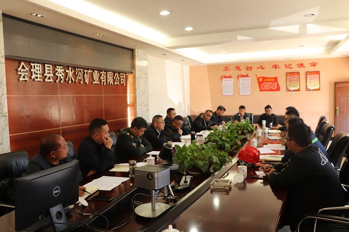 會理市市長徐陽一行蒞臨礦業(yè)總公司秀水河礦區(qū)調研