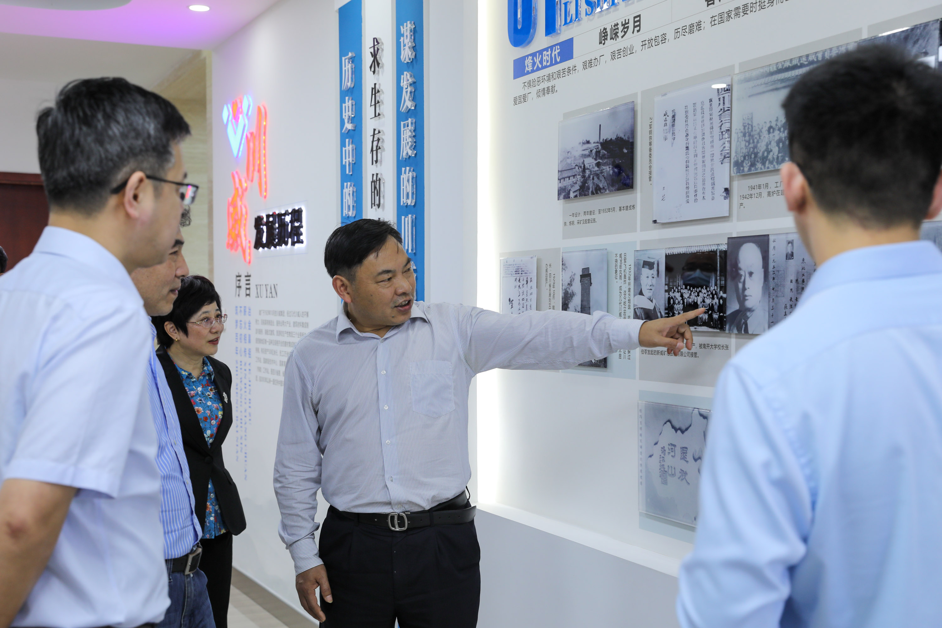 省市工商聯(lián)到川威開(kāi)展民營(yíng)企業(yè)調(diào)研(圖2)