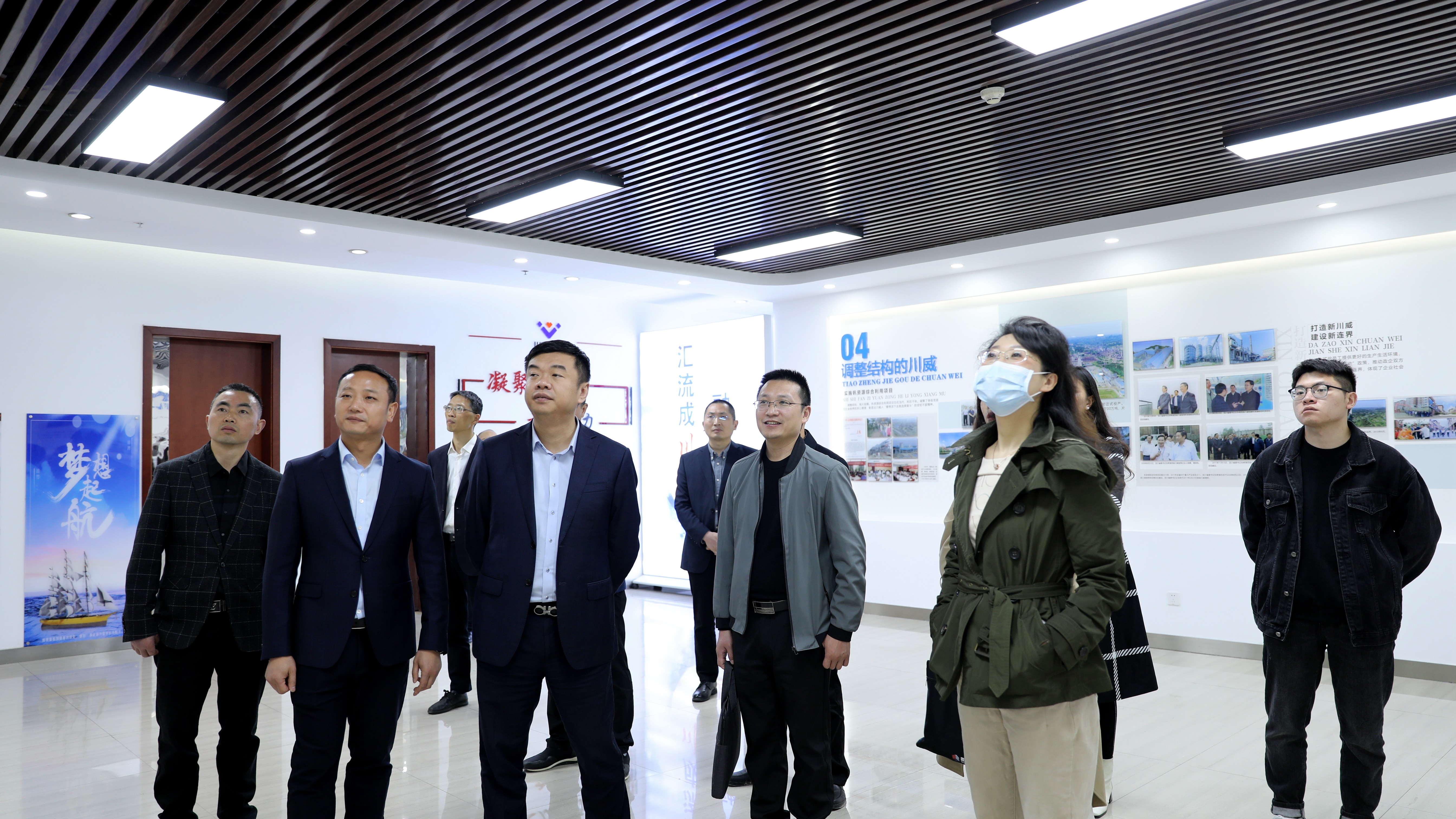 省發(fā)改委數(shù)字經(jīng)濟(jì)處蒞臨川威集團(tuán)調(diào)研(圖2)