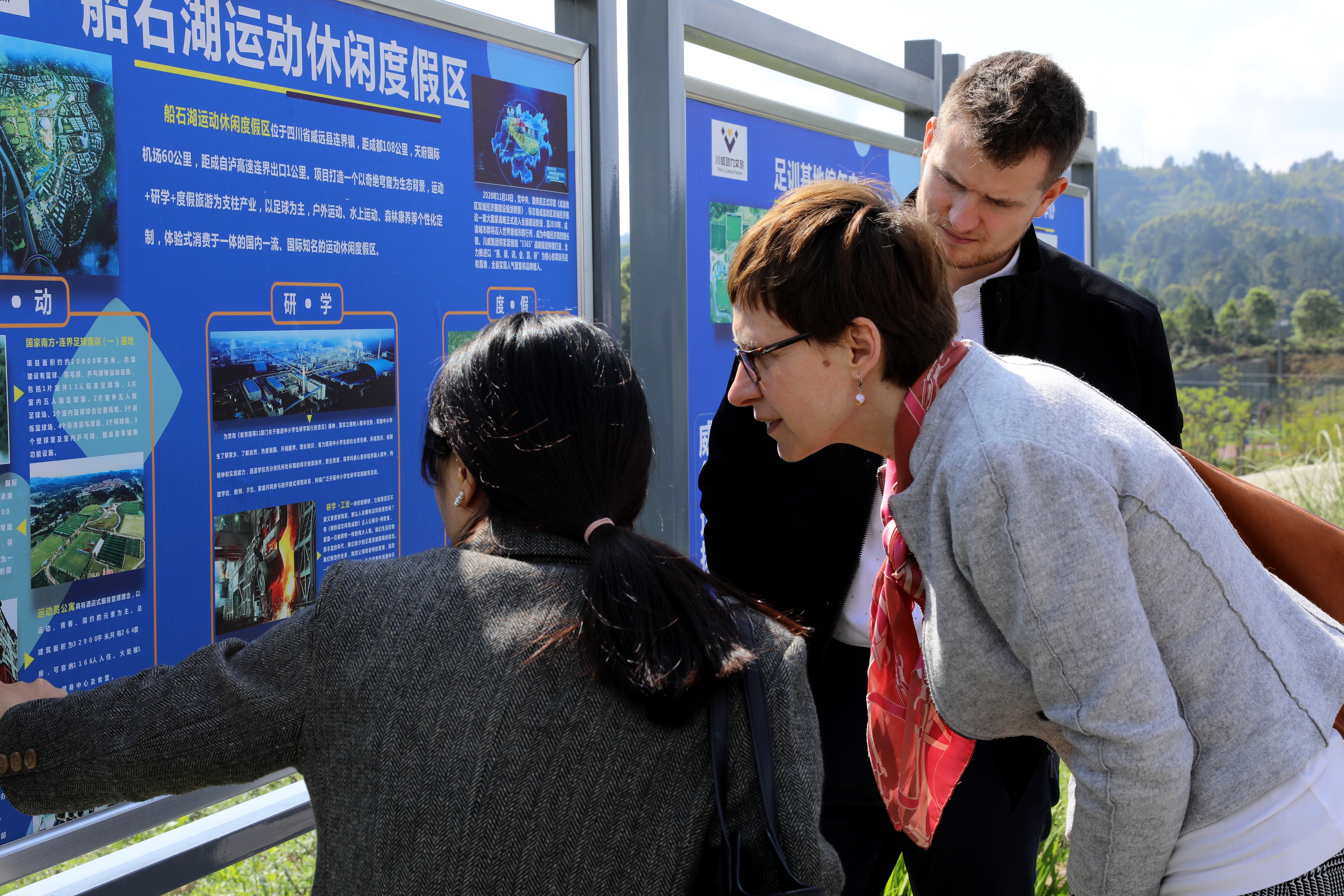 捷克駐成都總領(lǐng)事館卡特瑞娜一行蒞臨川威考察交流(圖5)