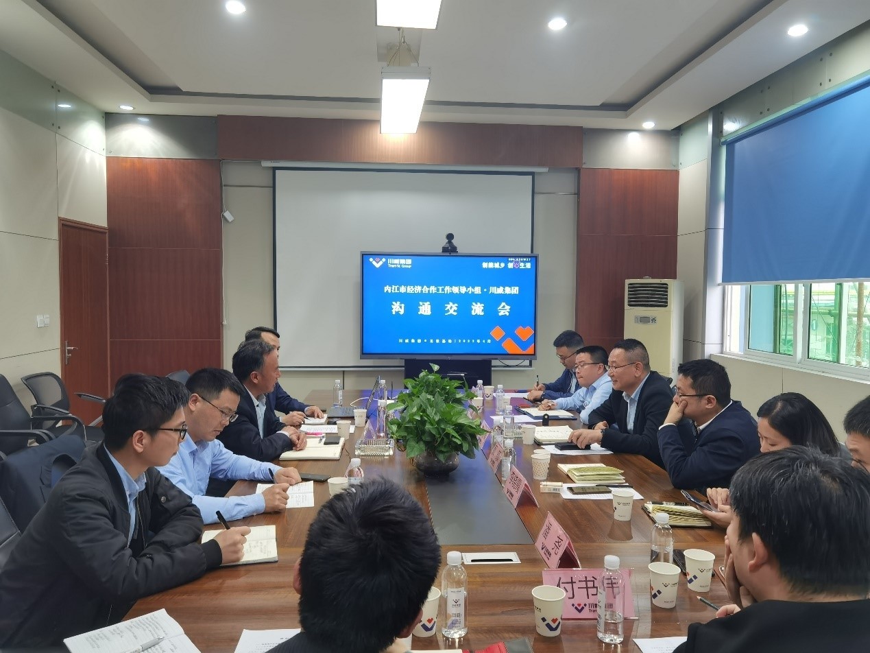 內江市經濟合作工作領導小組調研川威集團釩電池產業(yè)發(fā)展情況(圖2)