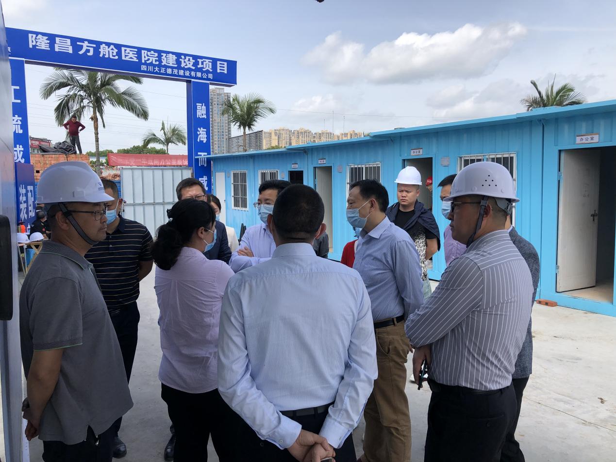 內(nèi)江市委常委蔣學(xué)東到集團承建的隆昌方艙醫(yī)院項目  調(diào)研檢查工作(圖2)