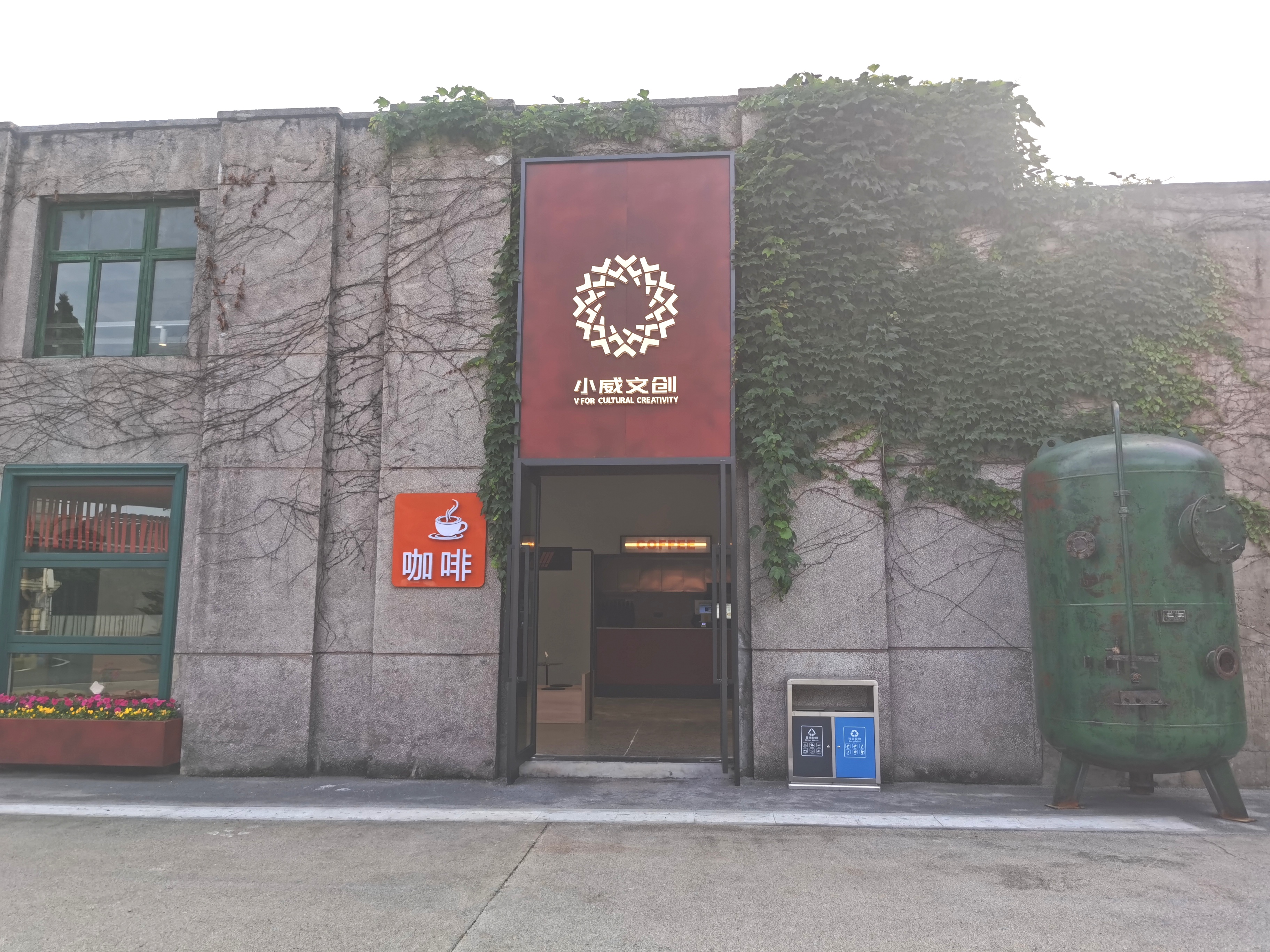 堅持熱愛 不負耕耘——集團董事長王勁蒞臨工業(yè)研學旅行營地視察指導(dǎo)(圖3)