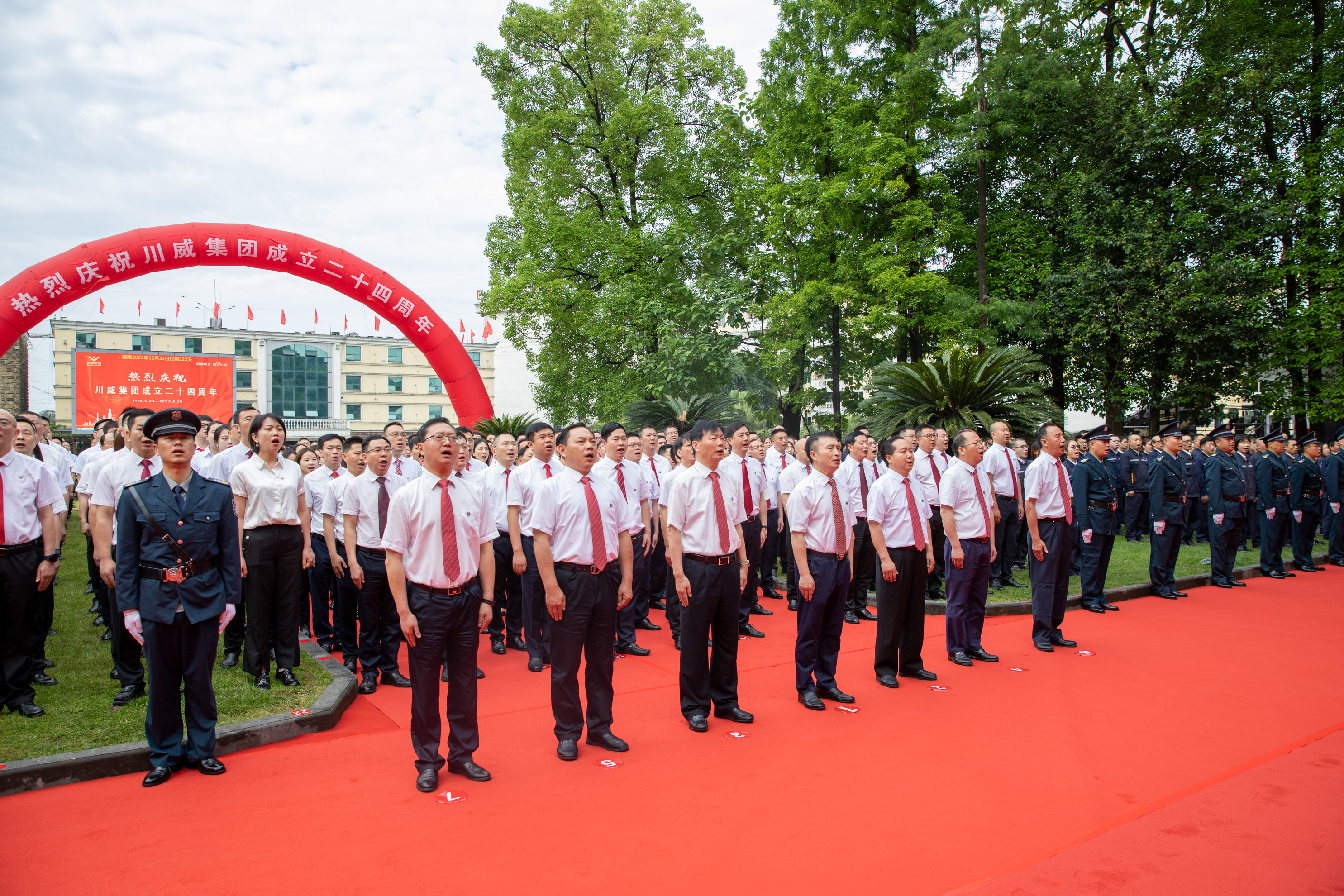 堅(jiān)守底線(xiàn) 砥礪前行——川威集團(tuán)隆重舉行升旗儀式(圖8)
