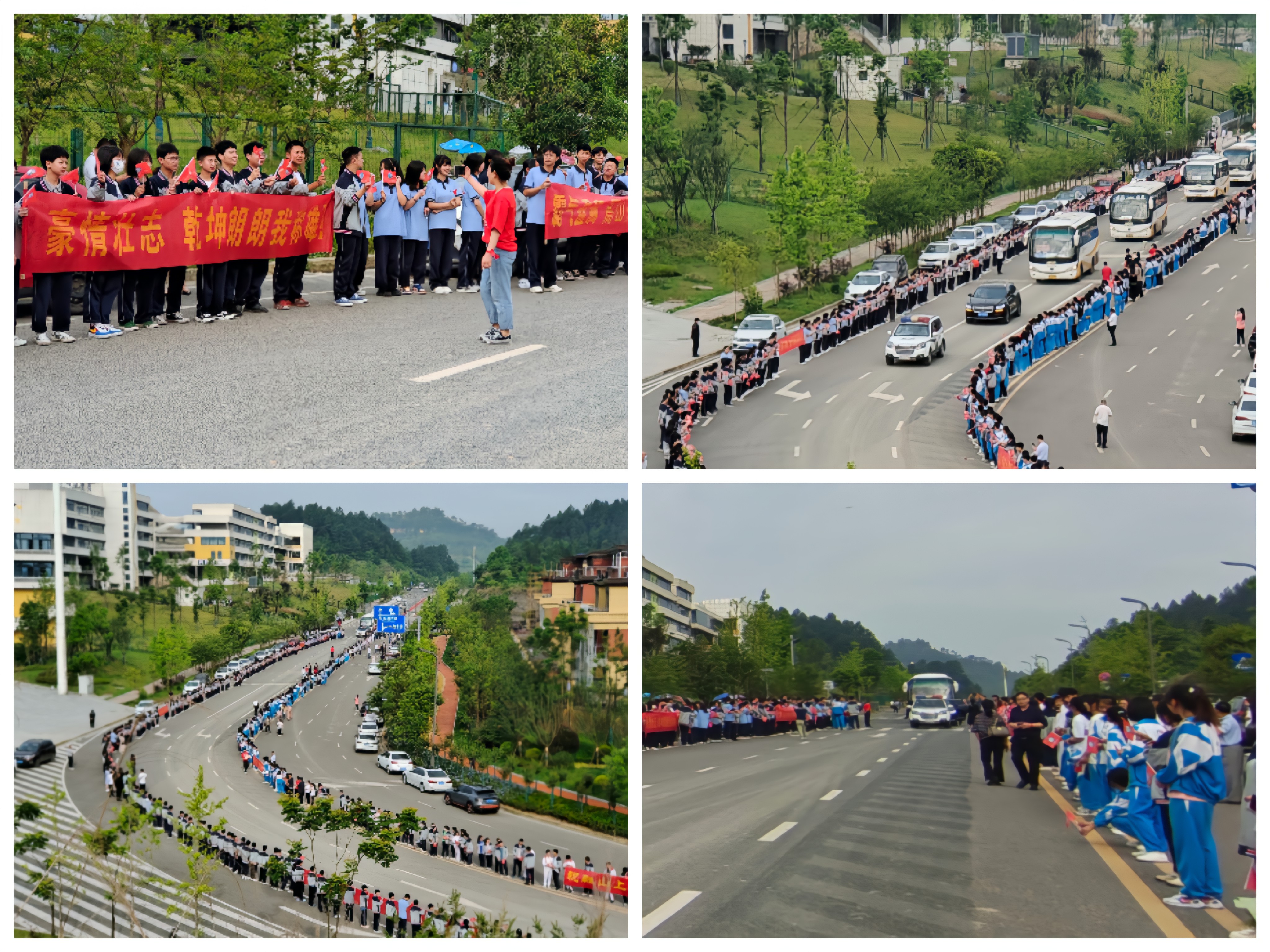 攜夢(mèng)“出征”助力高考——集團(tuán)公司慰問(wèn)競(jìng)力學(xué)校高考考生(圖2)