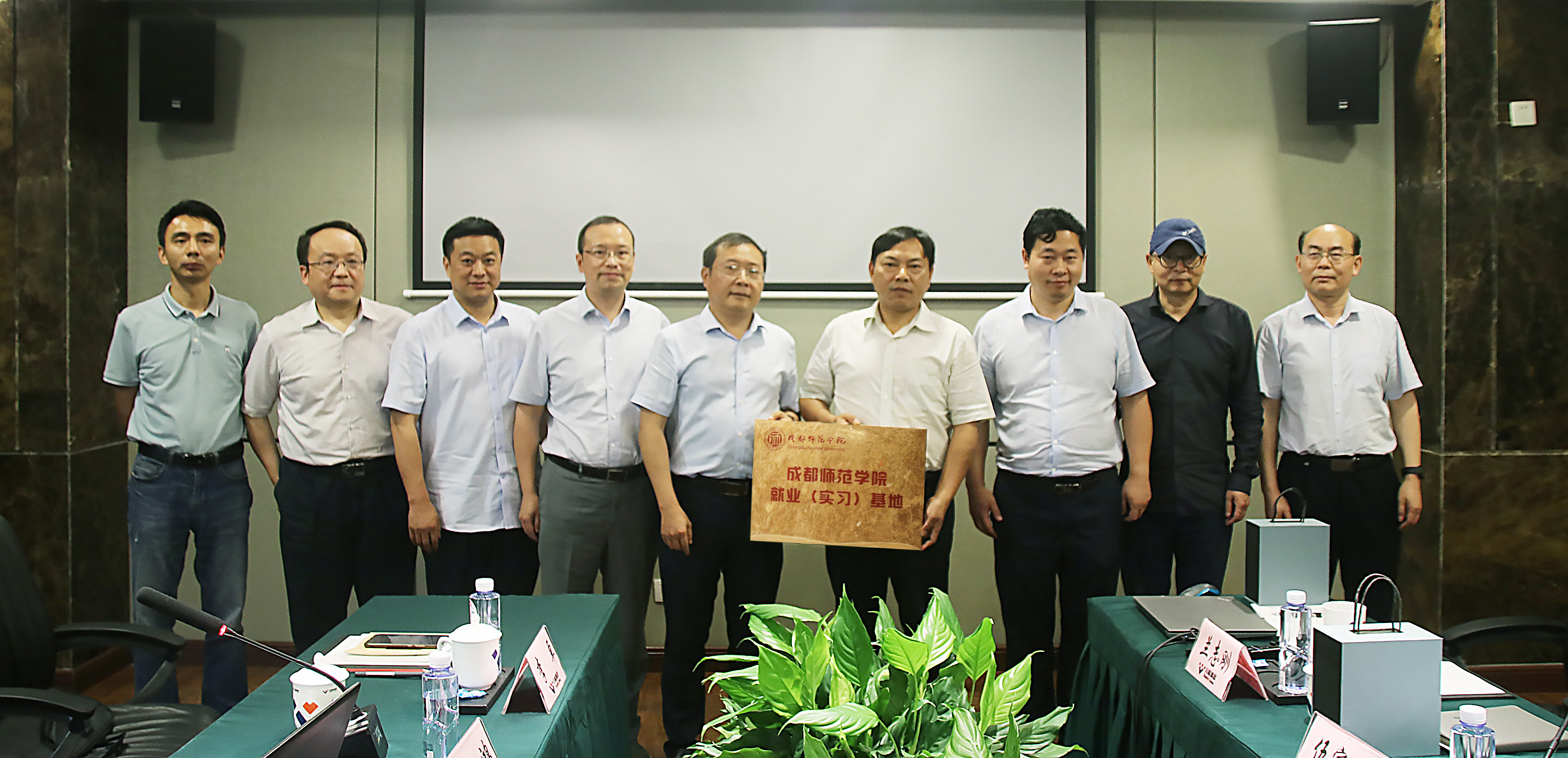 川威集團與成都師范學院 舉辦校企業(yè)合作座談交流會(圖5)