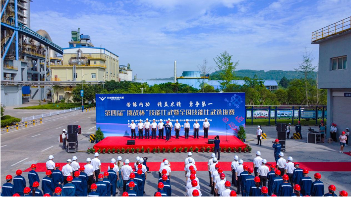 星船城舉行第四屆“挑戰(zhàn)杯”技能比武暨全國技能比武選拔賽啟動儀式