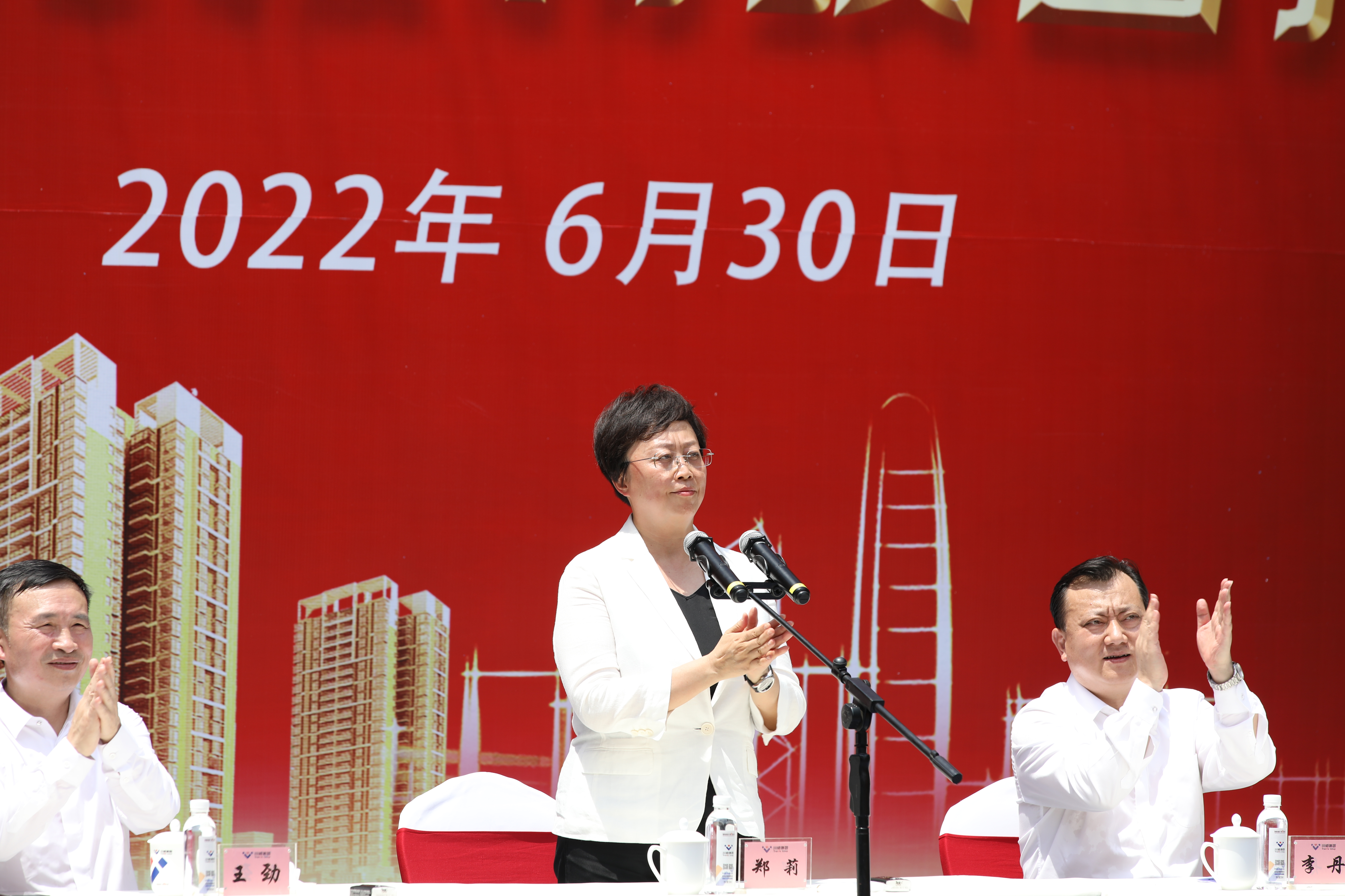 百年川威 價(jià)值企業(yè)——釩鈦科技隆重舉行200萬噸板材投產(chǎn)儀式(圖8)