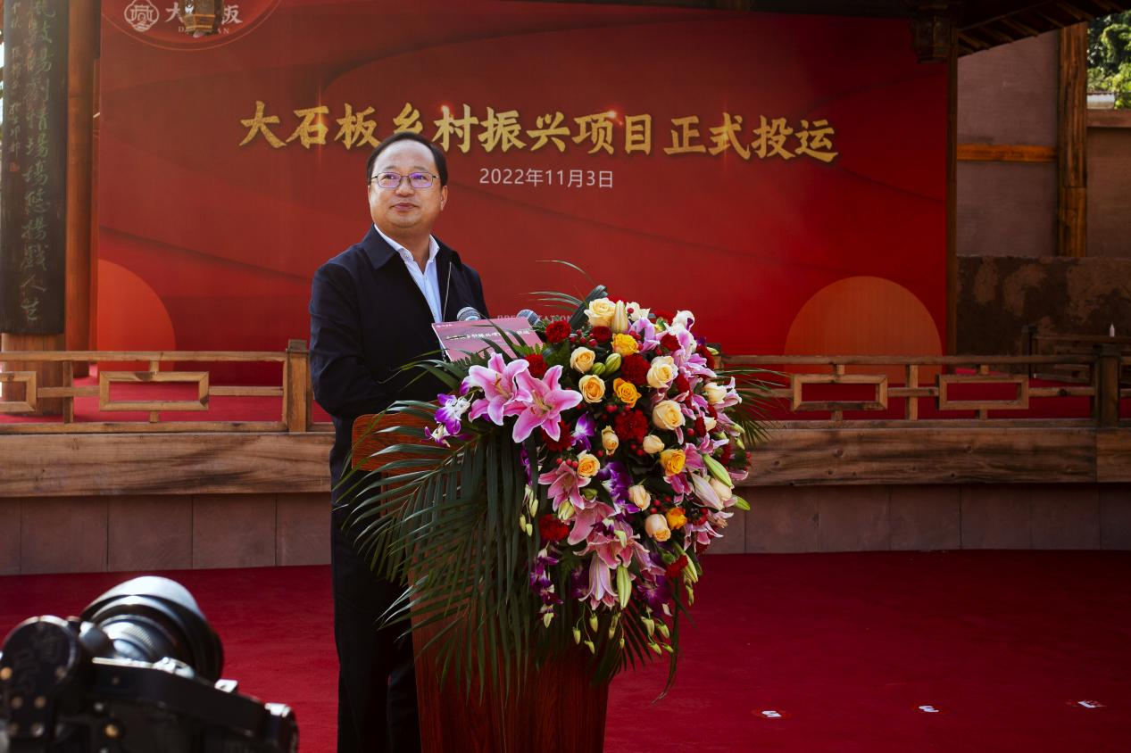 西昌奏響鄉(xiāng)村振興協(xié)奏曲，大石板古村人居翻新篇——大石板鄉(xiāng)村振興項(xiàng)目正式投運(yùn)(圖6)