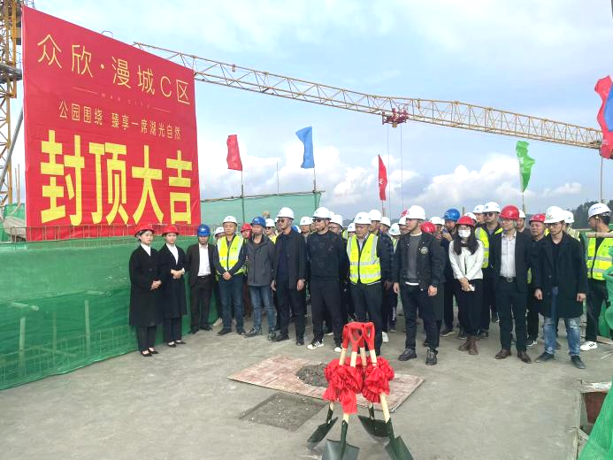 眾欣·漫城C區(qū)喜封金頂   美好“家”速度(圖3)