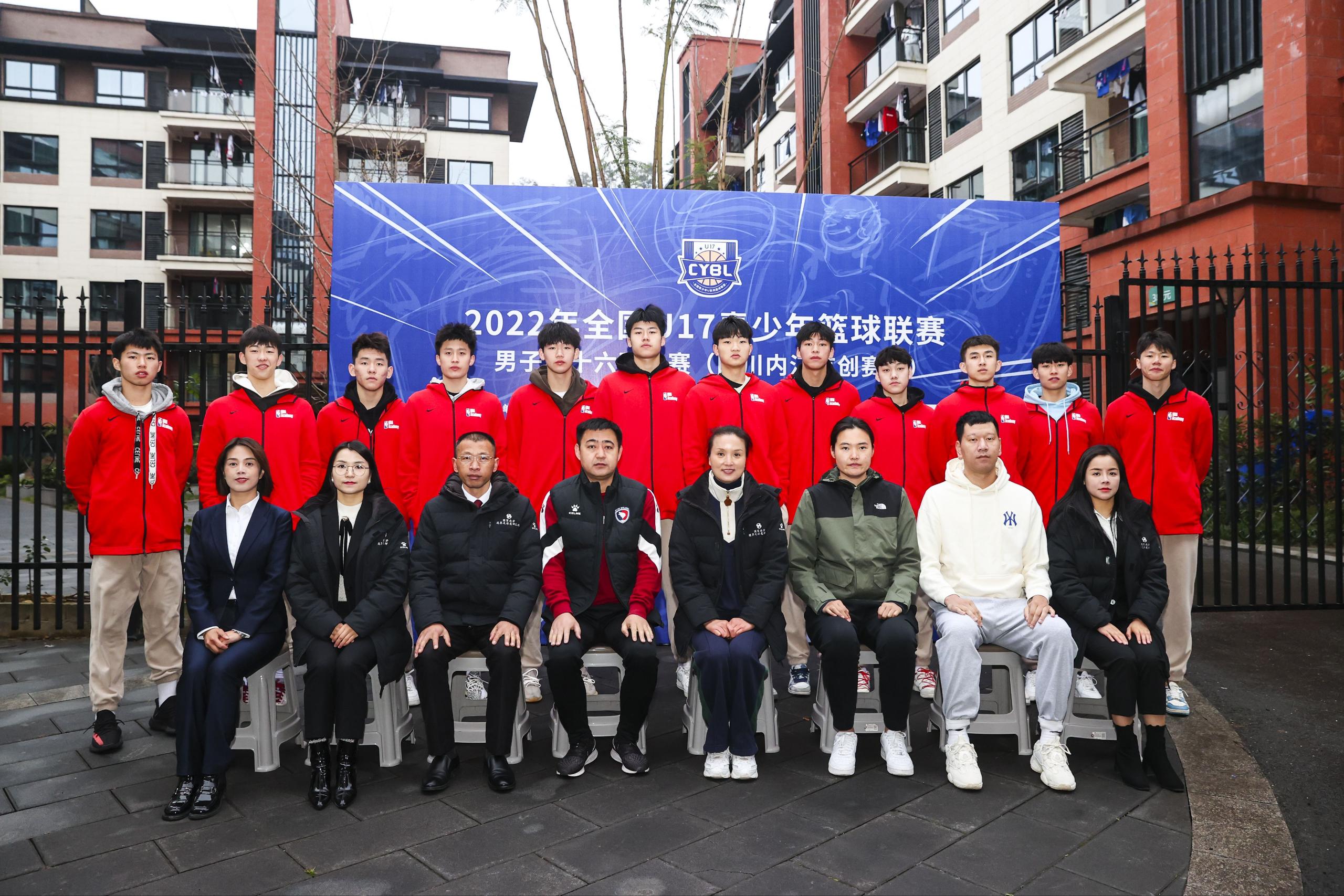 提升服務(wù)品質(zhì)  助力轉(zhuǎn)型發(fā)展——全國(guó)U17青少年籃球聯(lián)賽在足訓(xùn)基地圓滿(mǎn)收官(圖4)