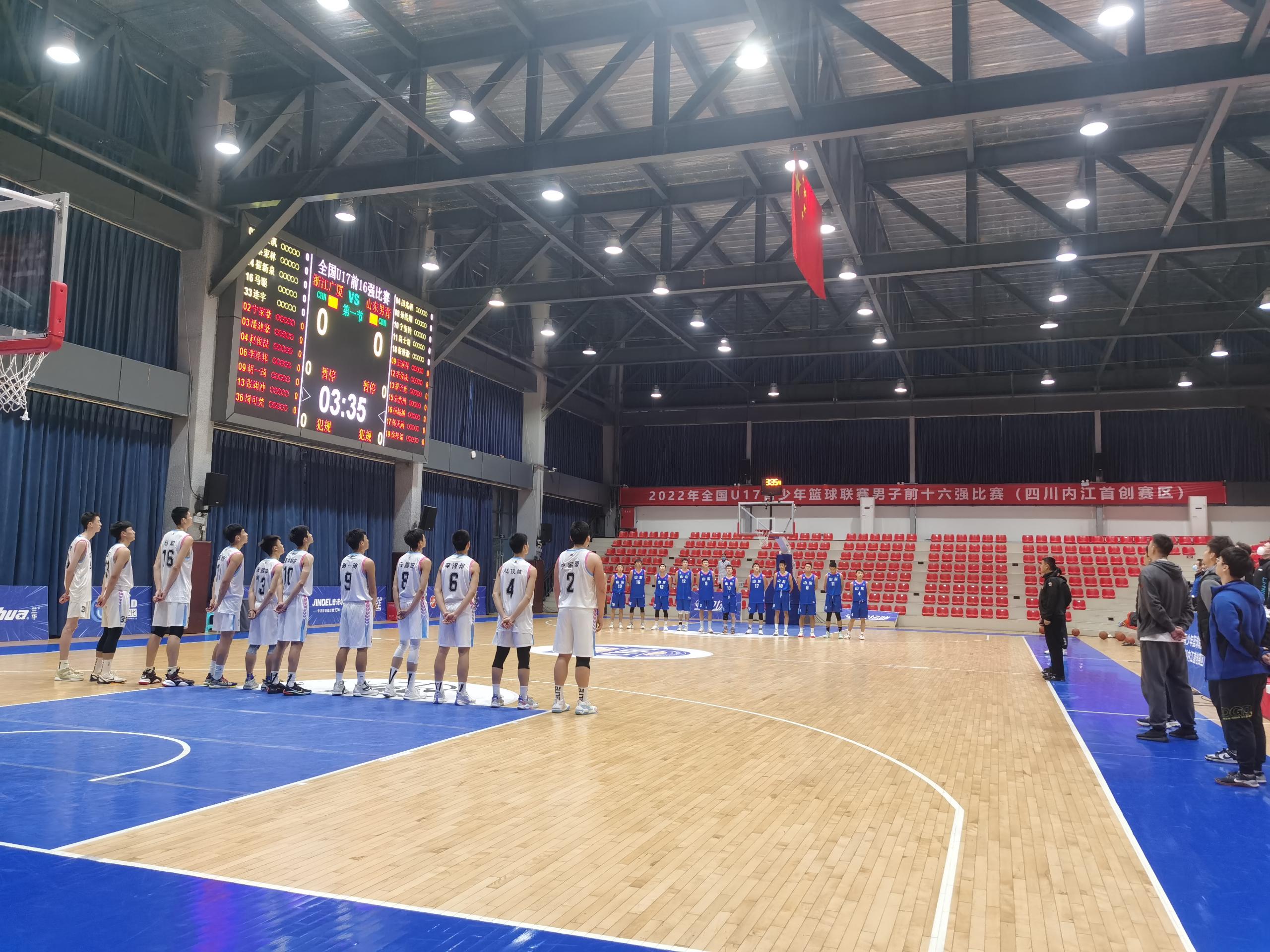 提升服務(wù)品質(zhì)  助力轉(zhuǎn)型發(fā)展——全國(guó)U17青少年籃球聯(lián)賽在足訓(xùn)基地圓滿(mǎn)收官(圖3)