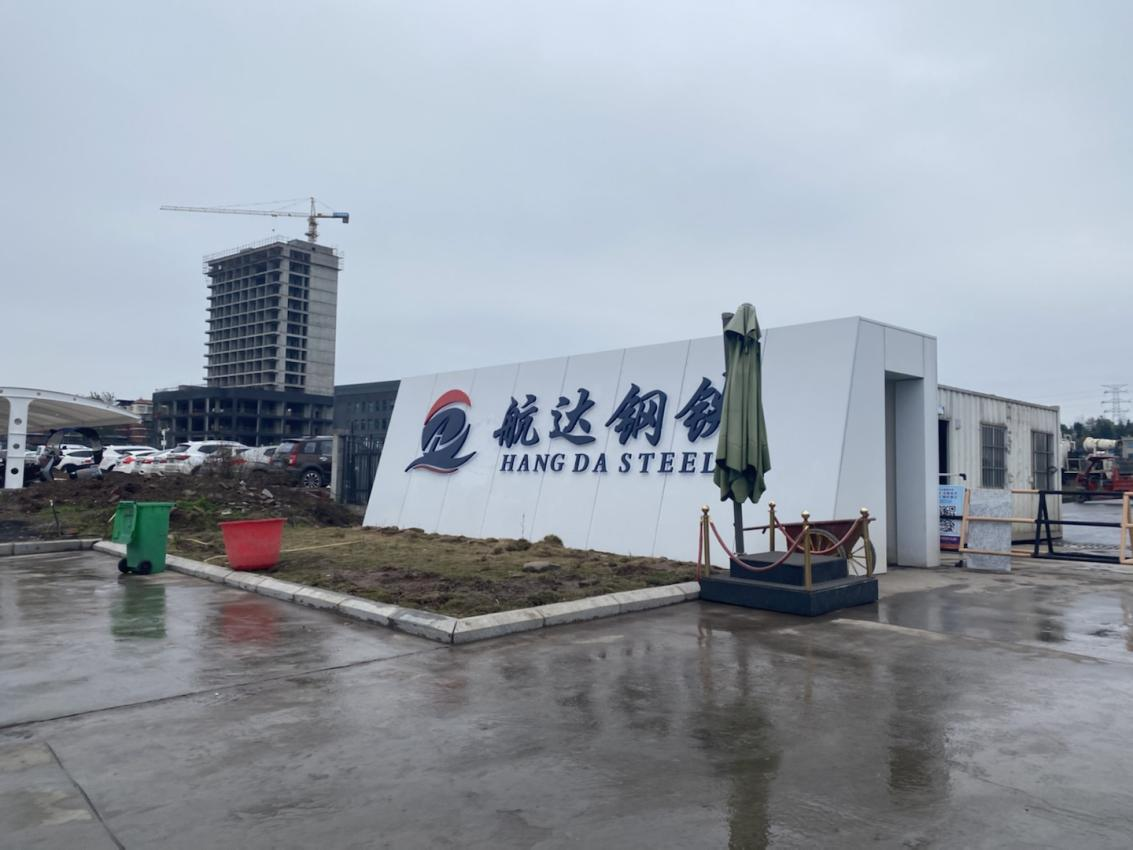 緊盯對(duì)外拓展  奮力開(kāi)創(chuàng)運(yùn)輸新局面——通宇物流外部運(yùn)輸業(yè)務(wù)再獲突破(圖2)