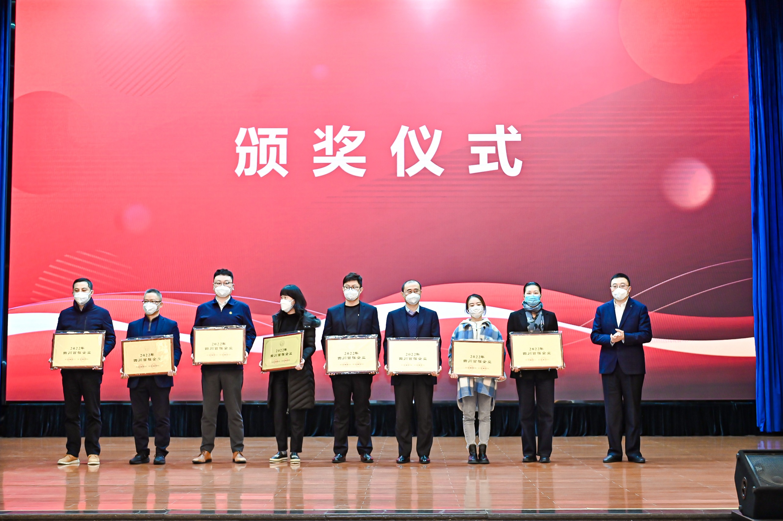 四川企業(yè)百強出爐 川威集團排名十三(圖2)