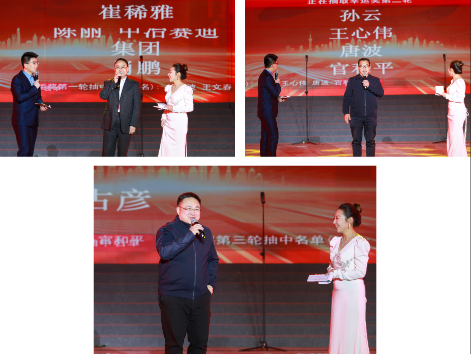 風雨兼程  執(zhí)夢前行——集團公司2023年迎新晚會圓滿落幕(圖6)