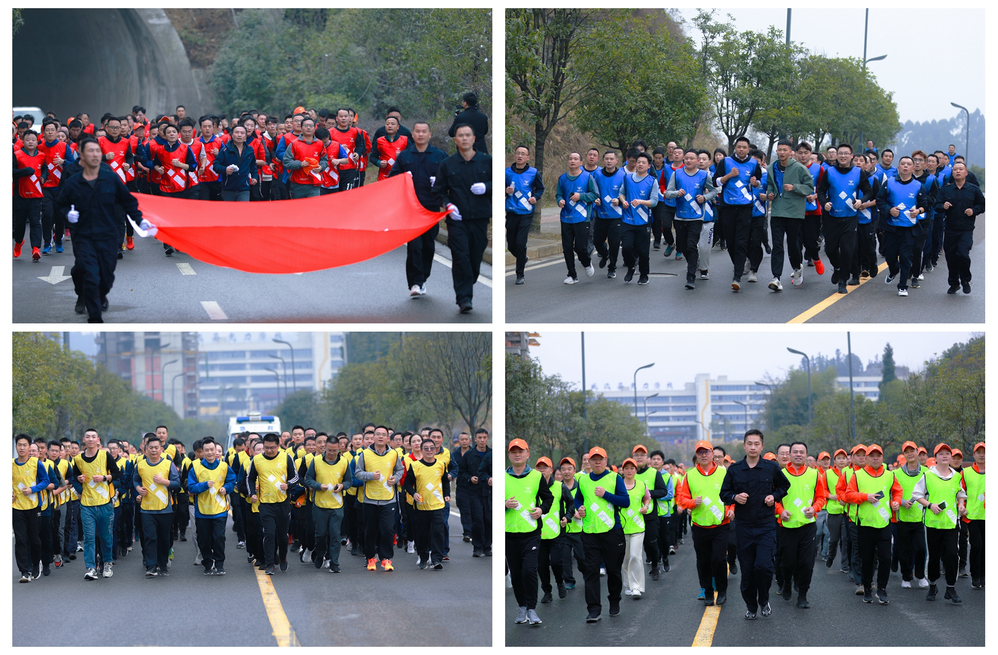 創(chuàng)造奇跡  追求卓越——川威集團(tuán)隆重舉行2023年新春越野跑(圖10)