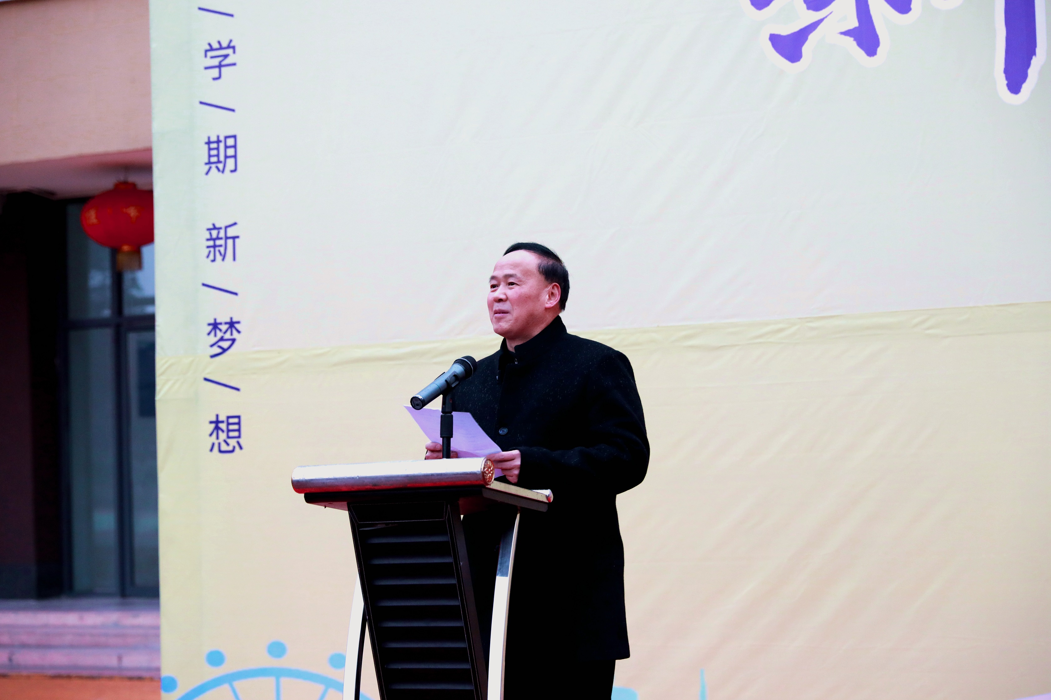 新學(xué)期 新夢(mèng)想——博駿雙語學(xué)校隆重舉行2023年春季開學(xué)典禮(圖5)