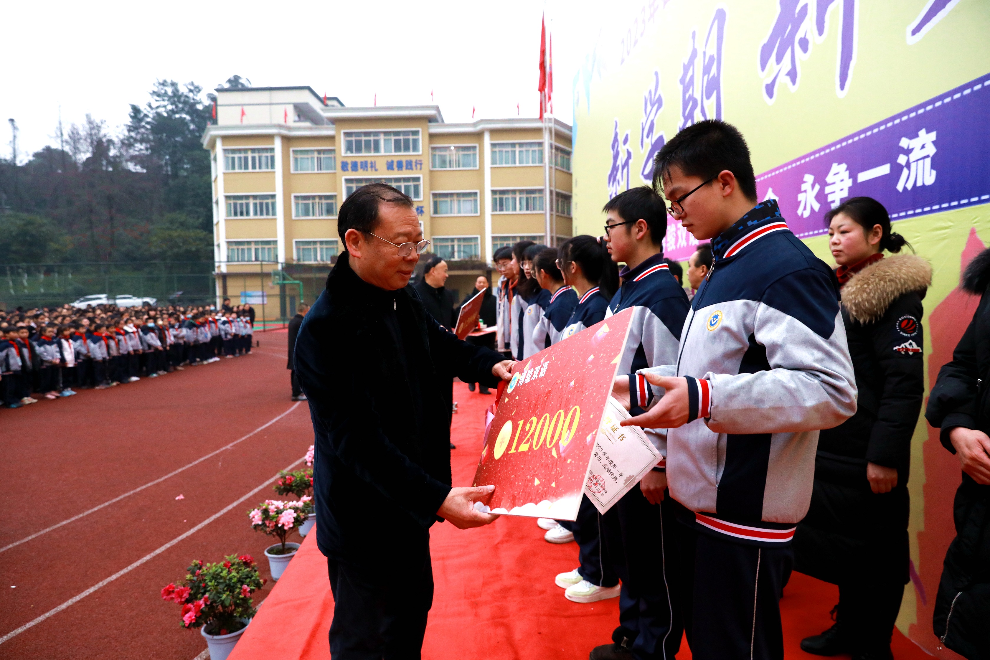 新學(xué)期 新夢(mèng)想——博駿雙語學(xué)校隆重舉行2023年春季開學(xué)典禮(圖6)