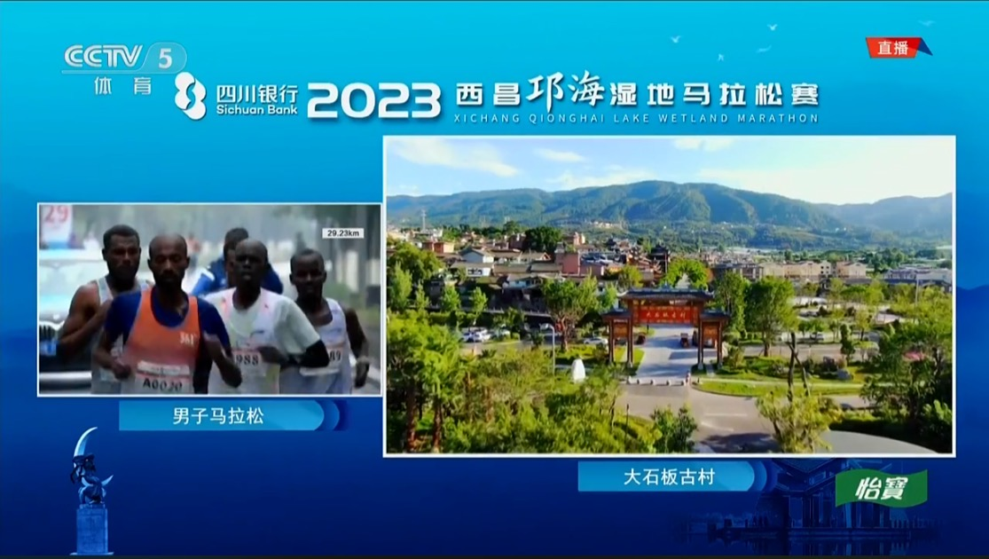 彝族年，迎西馬，大石板古村“火出圈”！(圖7)