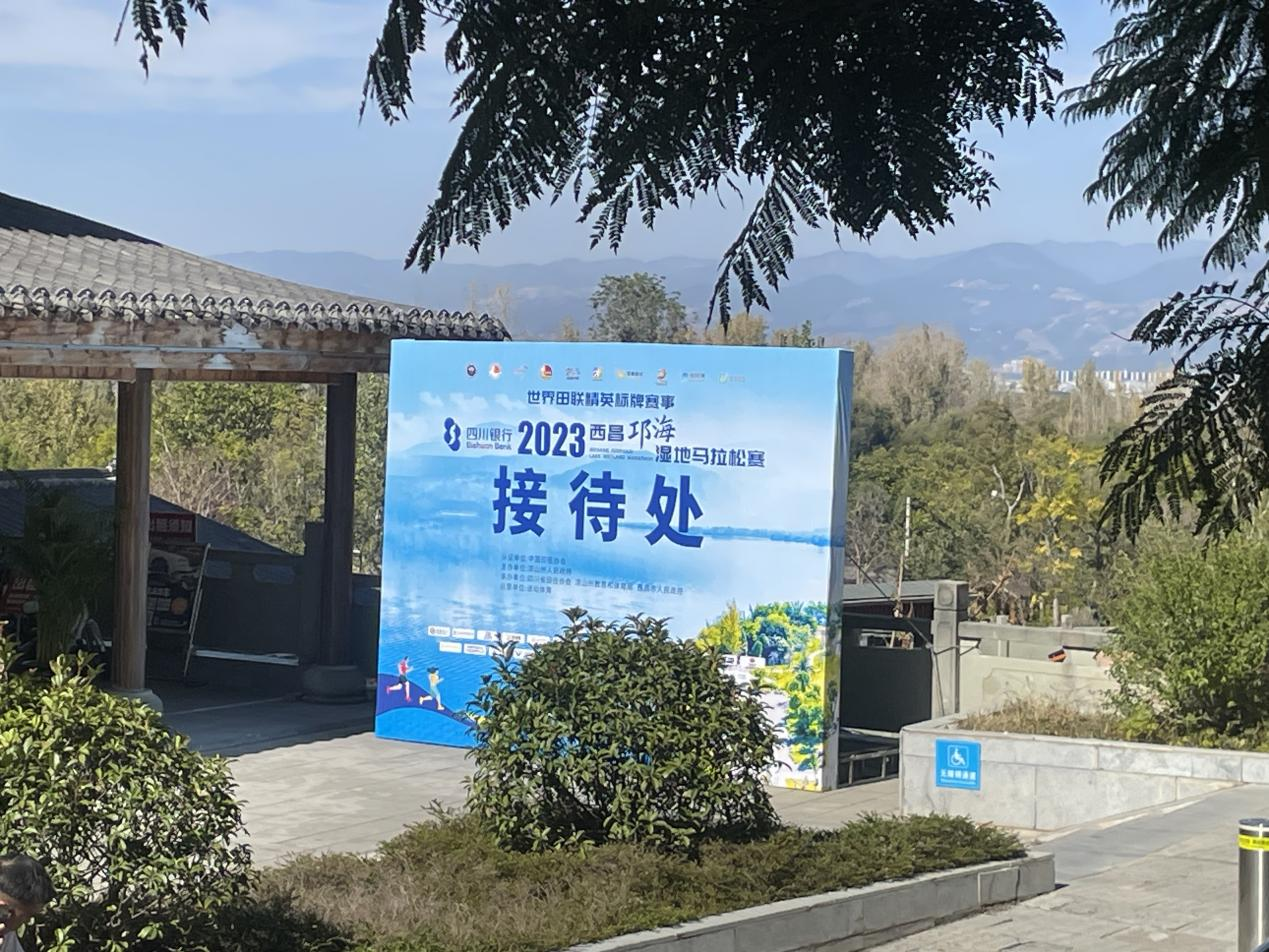 彝族年，迎西馬，大石板古村“火出圈”！(圖9)