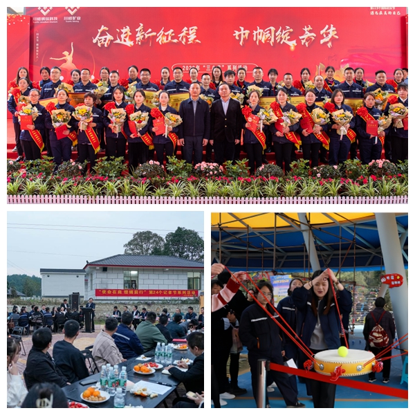 喜報(bào)！川威釩鈦科技女工再獲省級(jí)榮譽(yù)(圖3)