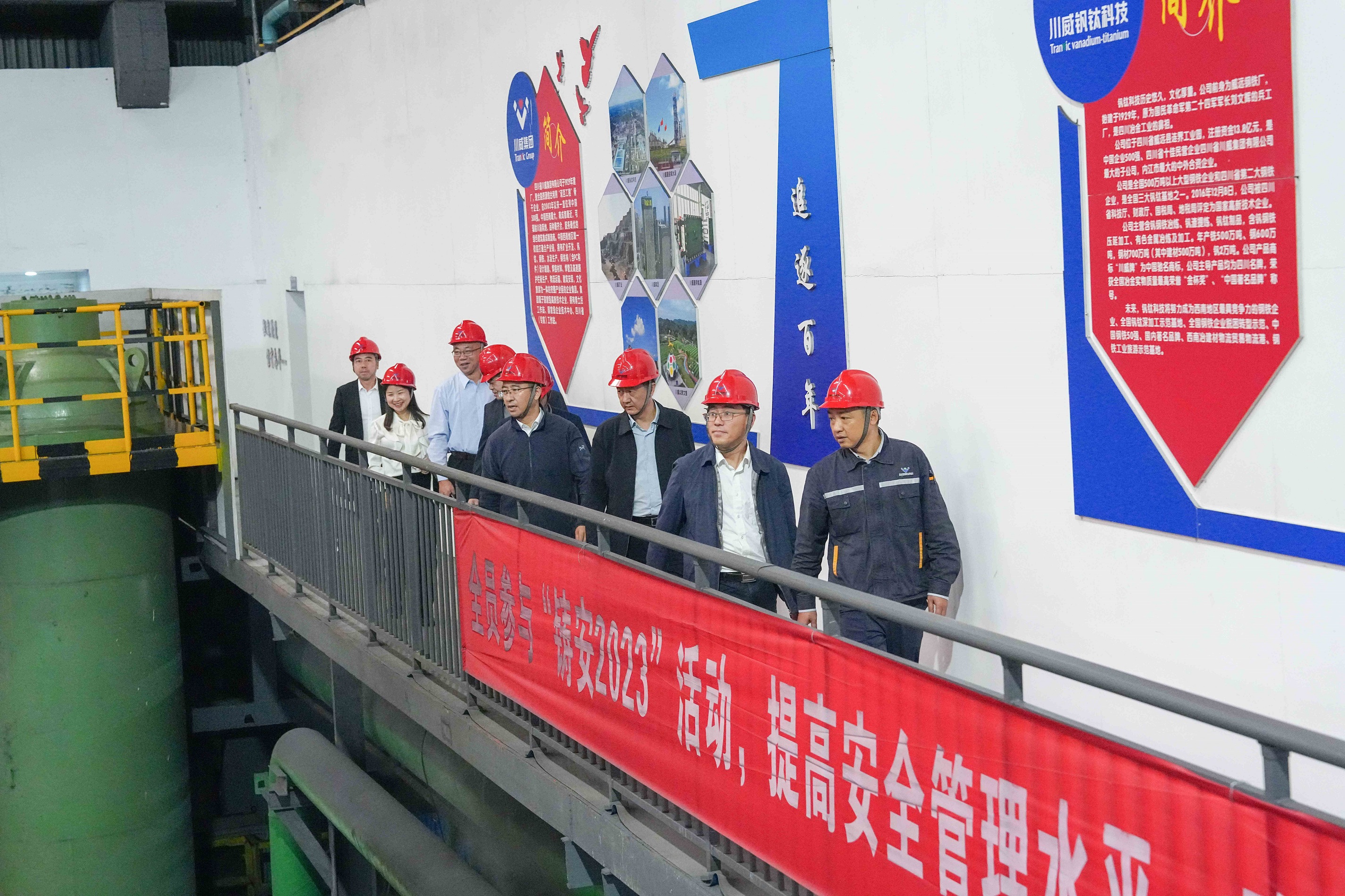 中冶華天董事長方榮華一行到川威調(diào)研交流(圖2)