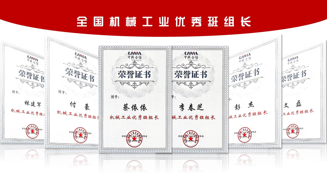 喜訊！釩鈦科技再獲7項(xiàng)國(guó)家級(jí)榮譽(yù)(圖2)