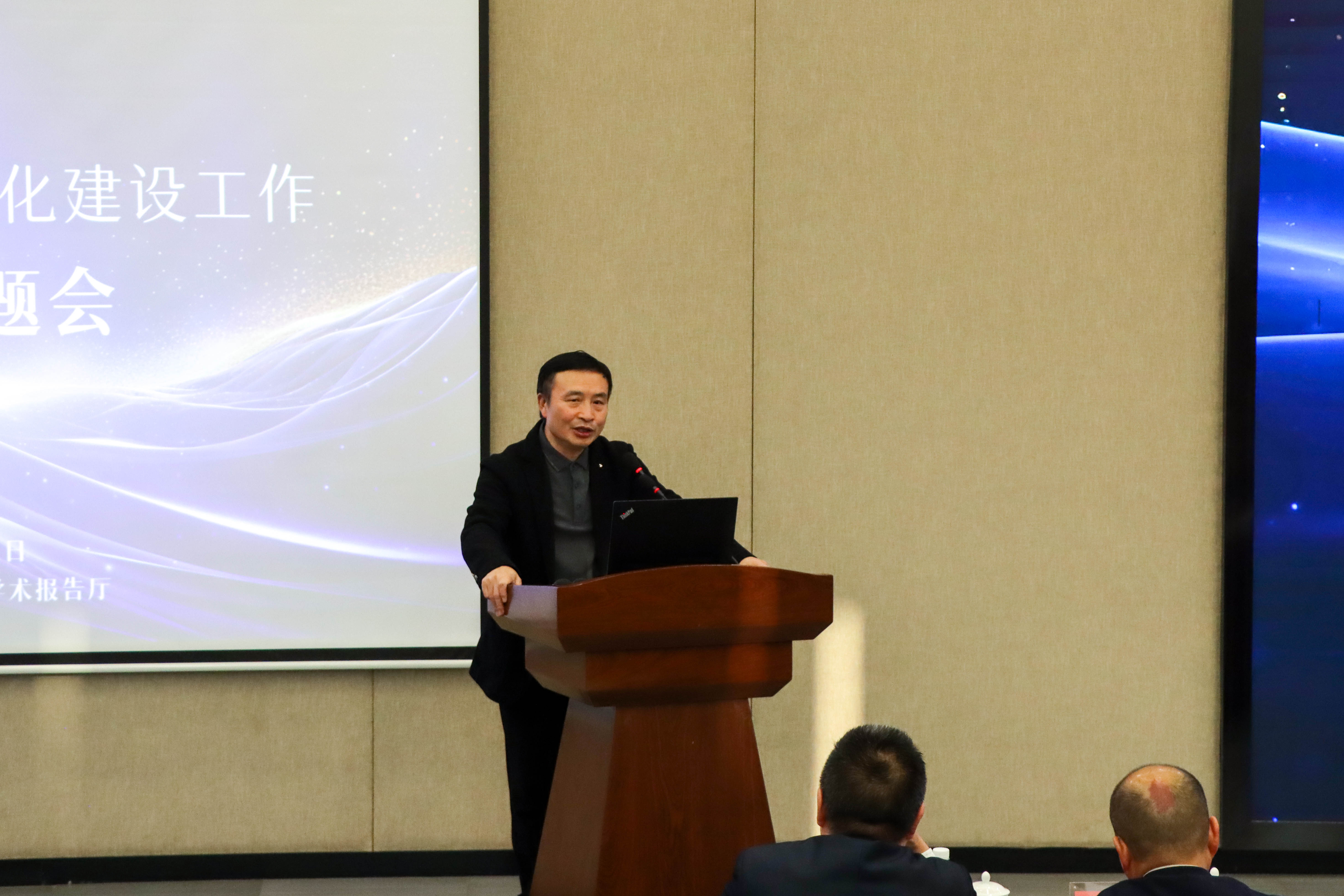 強(qiáng)化文化引領(lǐng)  賦能企業(yè)發(fā)展——集團(tuán)公司召開企業(yè)文化建設(shè)工作推進(jìn)專題會(圖4)