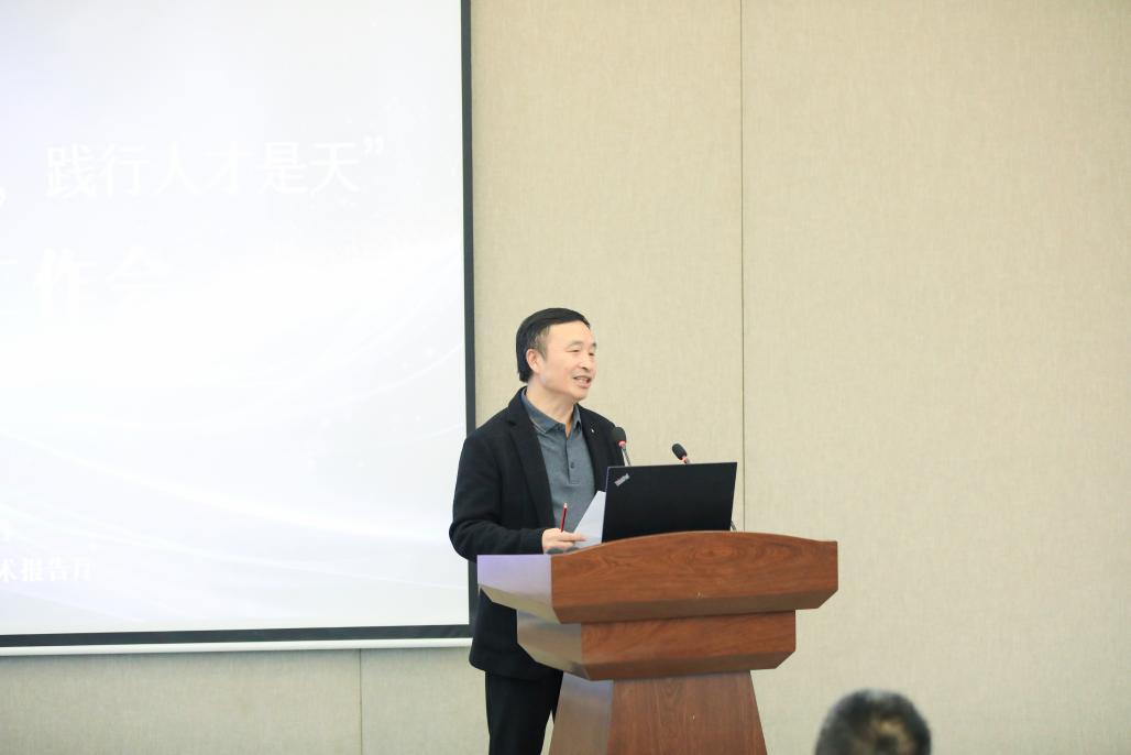 人本管理 人才是天——川威集團(tuán)召開“堅(jiān)持人本管理 踐行人才是天”人才建設(shè)工作會(huì)(圖8)