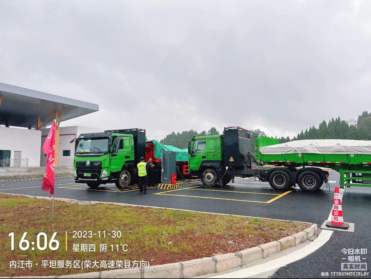 守正創(chuàng)新 砥礪發(fā)展——天辰公司新能源電卡場(chǎng)景推廣運(yùn)營(yíng)成效顯著(圖4)