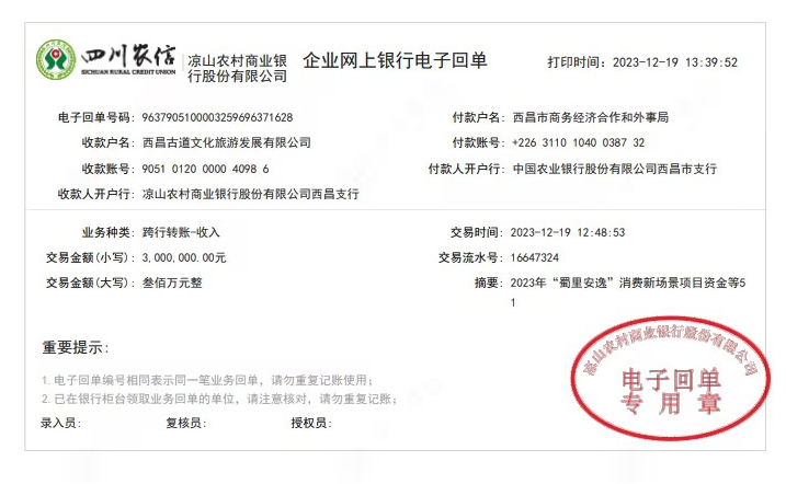 喜訊！喜訊！大石板項目年終收官戰(zhàn)—— 雙喜臨門！